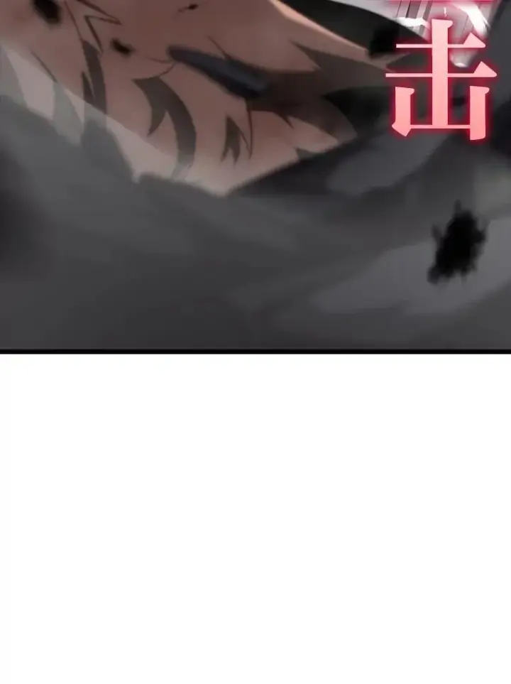 《SSS级狂战士回归》43.组合技能初显威图139