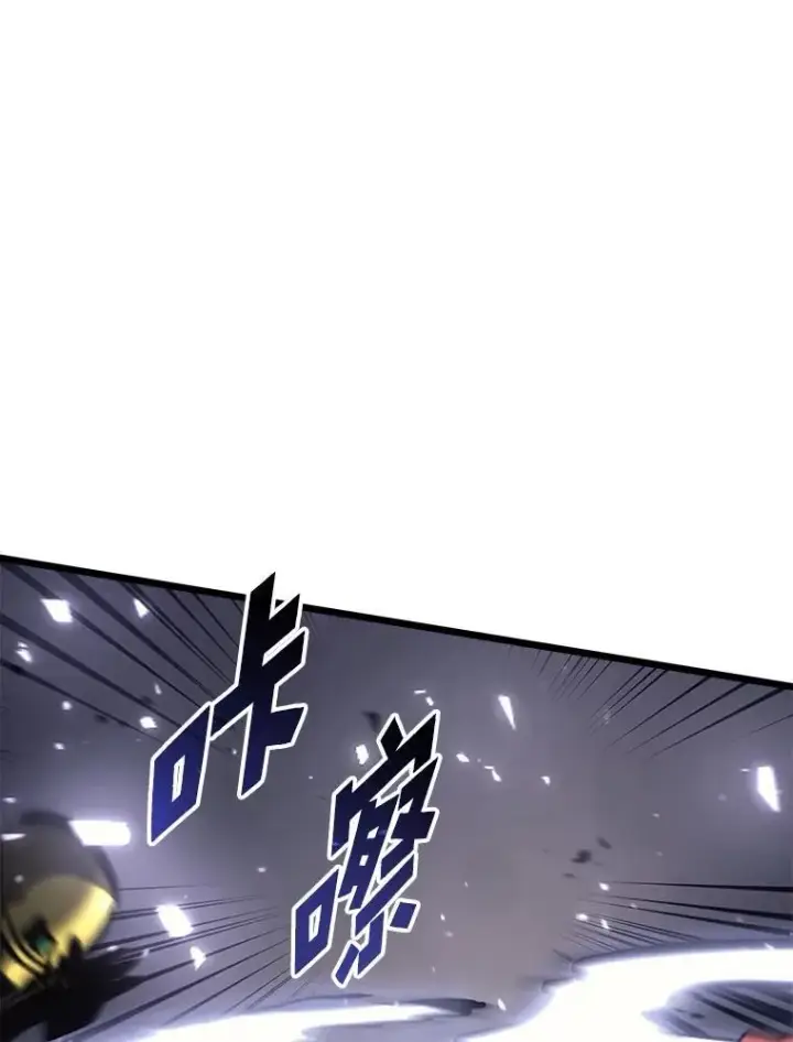 《SSS级狂战士回归》43.组合技能初显威图16