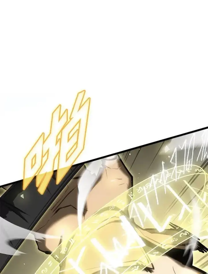 《SSS级狂战士回归》43.组合技能初显威图22