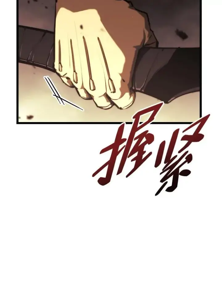 《SSS级狂战士回归》43.组合技能初显威图47