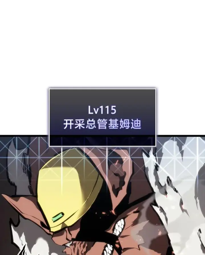 《SSS级狂战士回归》43.组合技能初显威图54