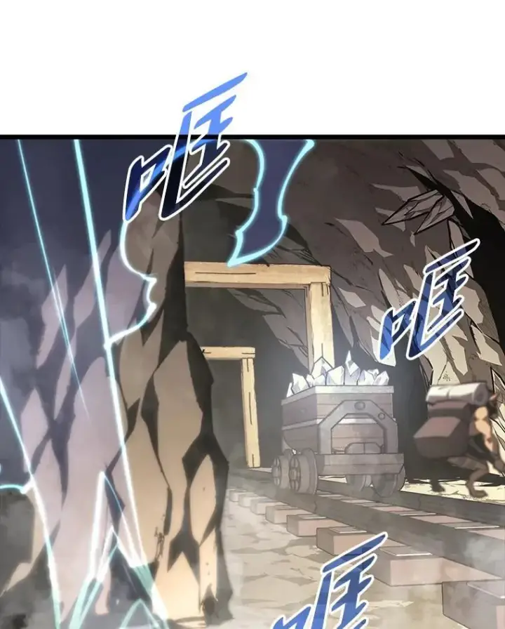 《SSS级狂战士回归》43.组合技能初显威图56