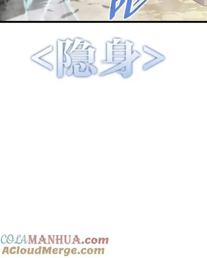 《SSS级狂战士回归》43.组合技能初显威图57
