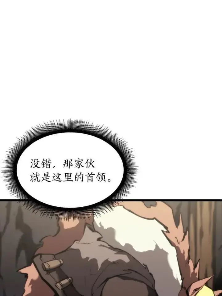 《SSS级狂战士回归》43.组合技能初显威图59
