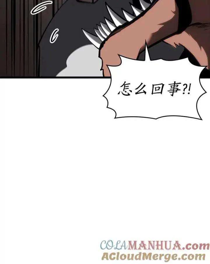 《SSS级狂战士回归》43.组合技能初显威图73