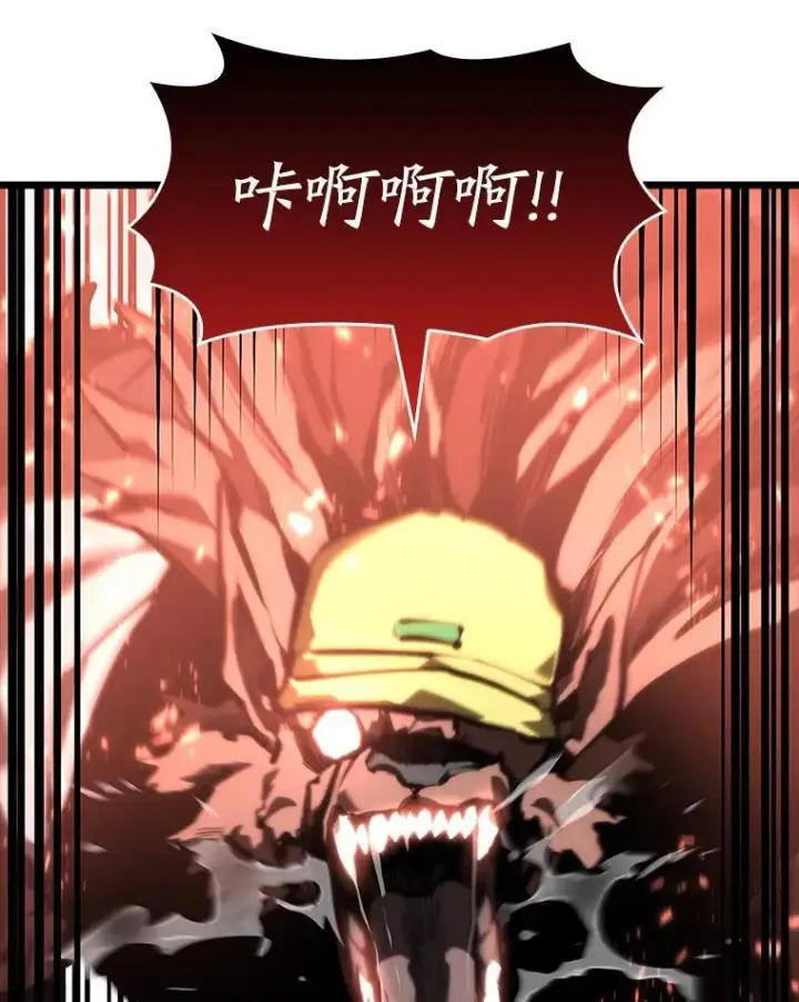 《SSS级狂战士回归》43.组合技能初显威图91