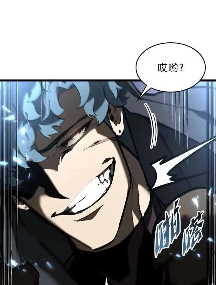 《SSS级狂战士回归》43.组合技能初显威图99