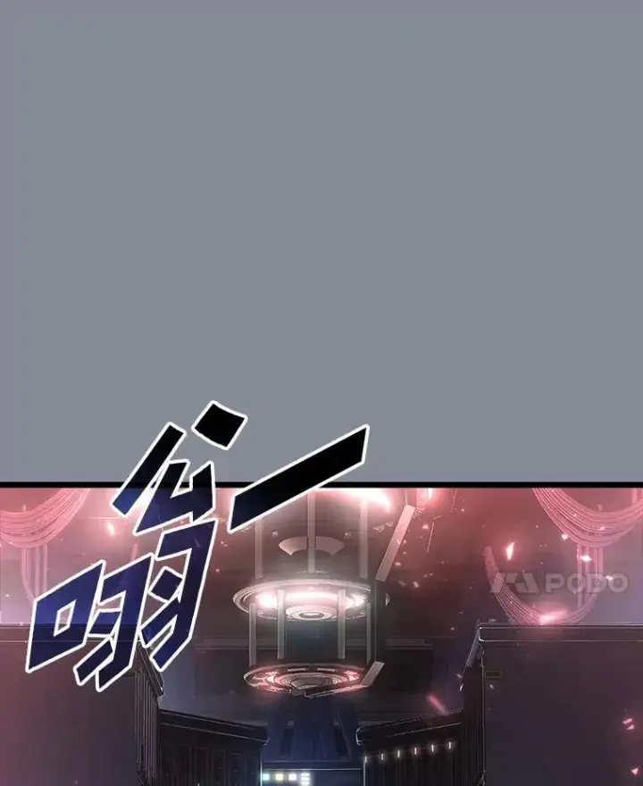 《SSS级狂战士回归》44.矮人的认可图144