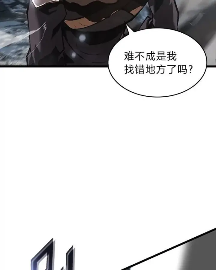 《SSS级狂战士回归》45.半精灵的试炼图114