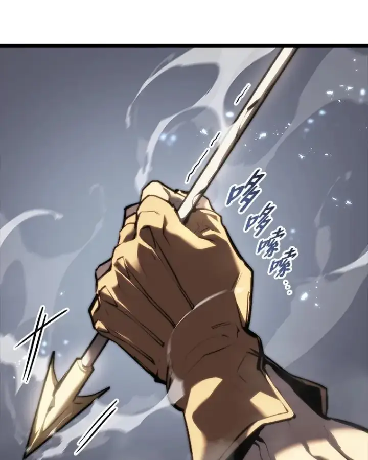 《SSS级狂战士回归》45.半精灵的试炼图119