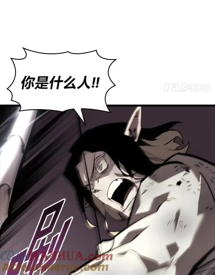 《SSS级狂战士回归》45.半精灵的试炼图125
