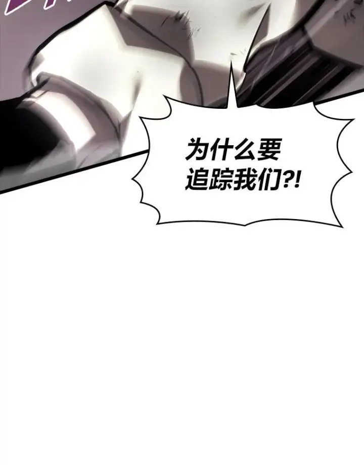 《SSS级狂战士回归》45.半精灵的试炼图126