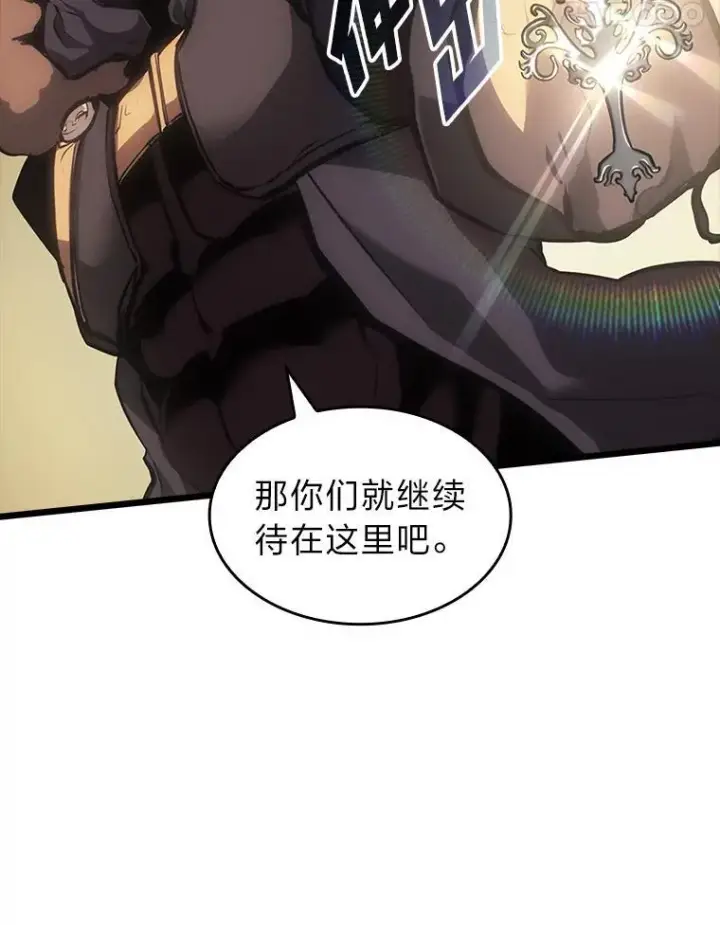 《SSS级狂战士回归》45.半精灵的试炼图132