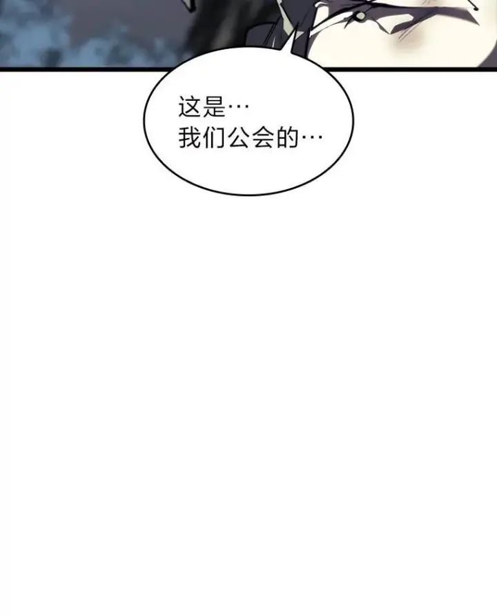 《SSS级狂战士回归》45.半精灵的试炼图134