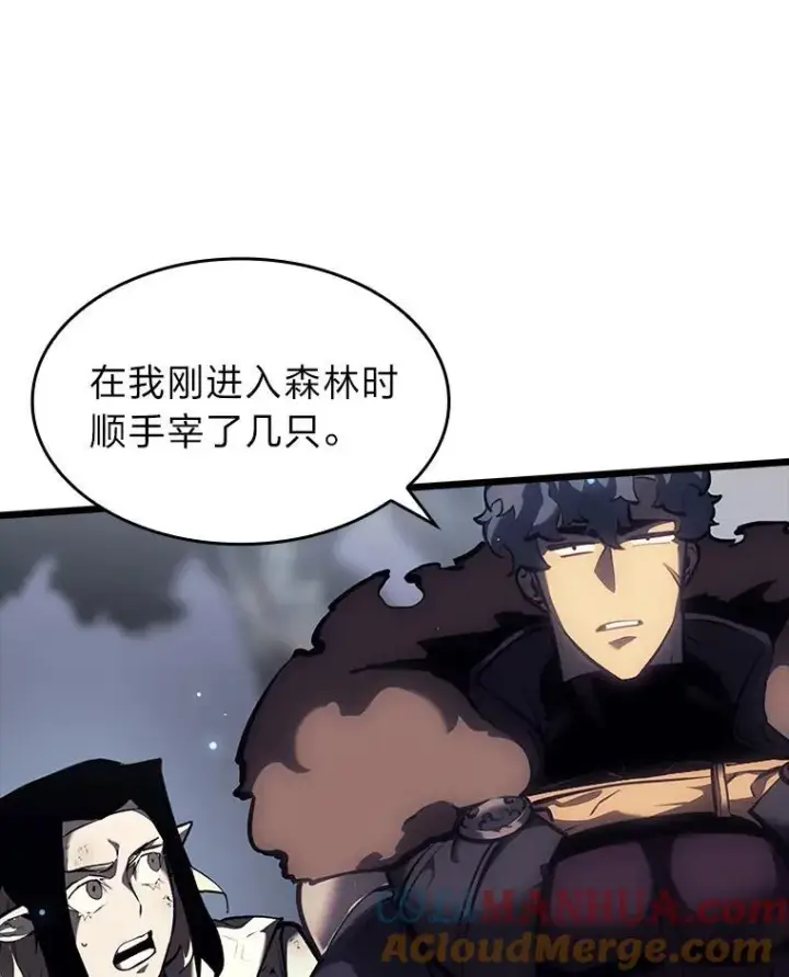 《SSS级狂战士回归》45.半精灵的试炼图141