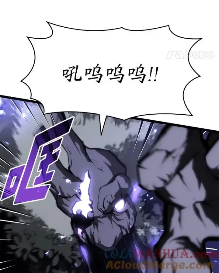 《SSS级狂战士回归》45.半精灵的试炼图149
