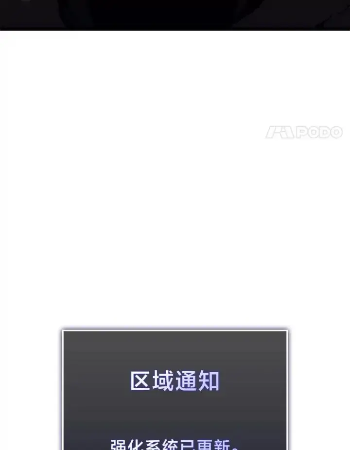 《SSS级狂战士回归》45.半精灵的试炼图4