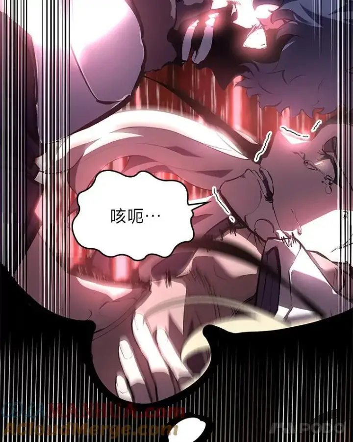 《SSS级狂战士回归》45.半精灵的试炼图45