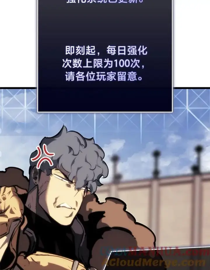 《SSS级狂战士回归》45.半精灵的试炼图5