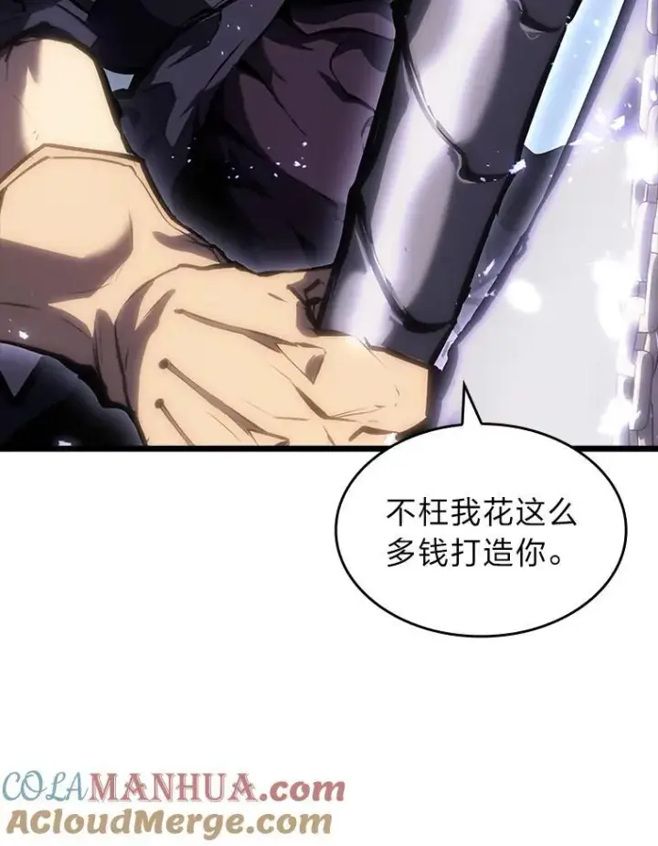 《SSS级狂战士回归》45.半精灵的试炼图97