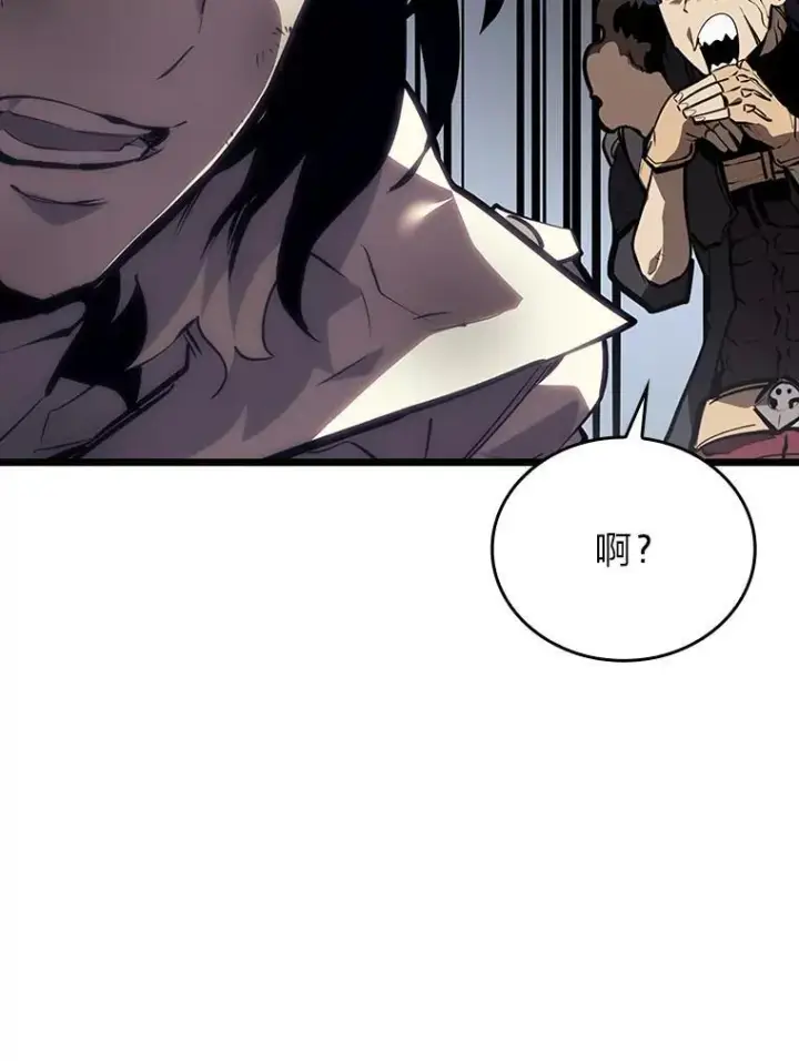 《SSS级狂战士回归》46.世界树之苗图130