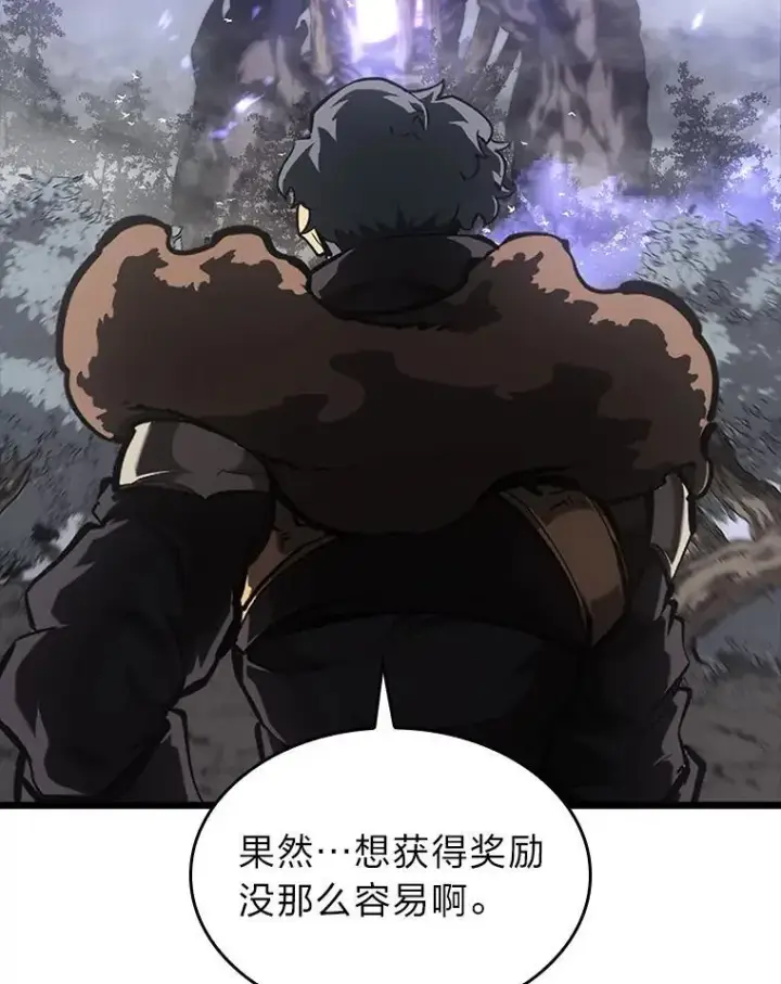 《SSS级狂战士回归》46.世界树之苗图146