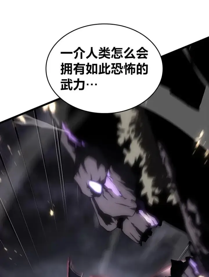 《SSS级狂战士回归》46.世界树之苗图27