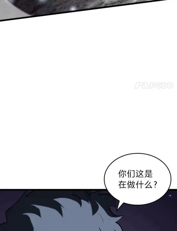《SSS级狂战士回归》46.世界树之苗图51