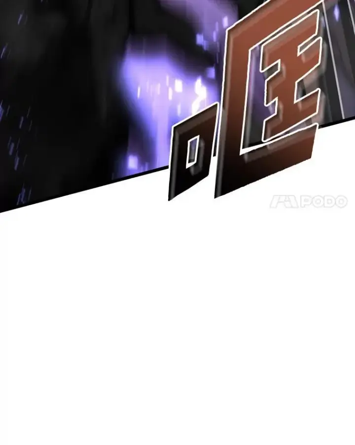 《SSS级狂战士回归》47.污染之森的守护者图112