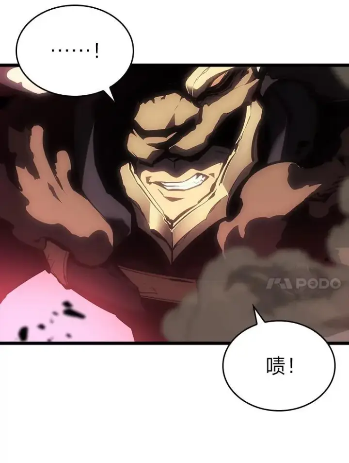 《SSS级狂战士回归》47.污染之森的守护者图138