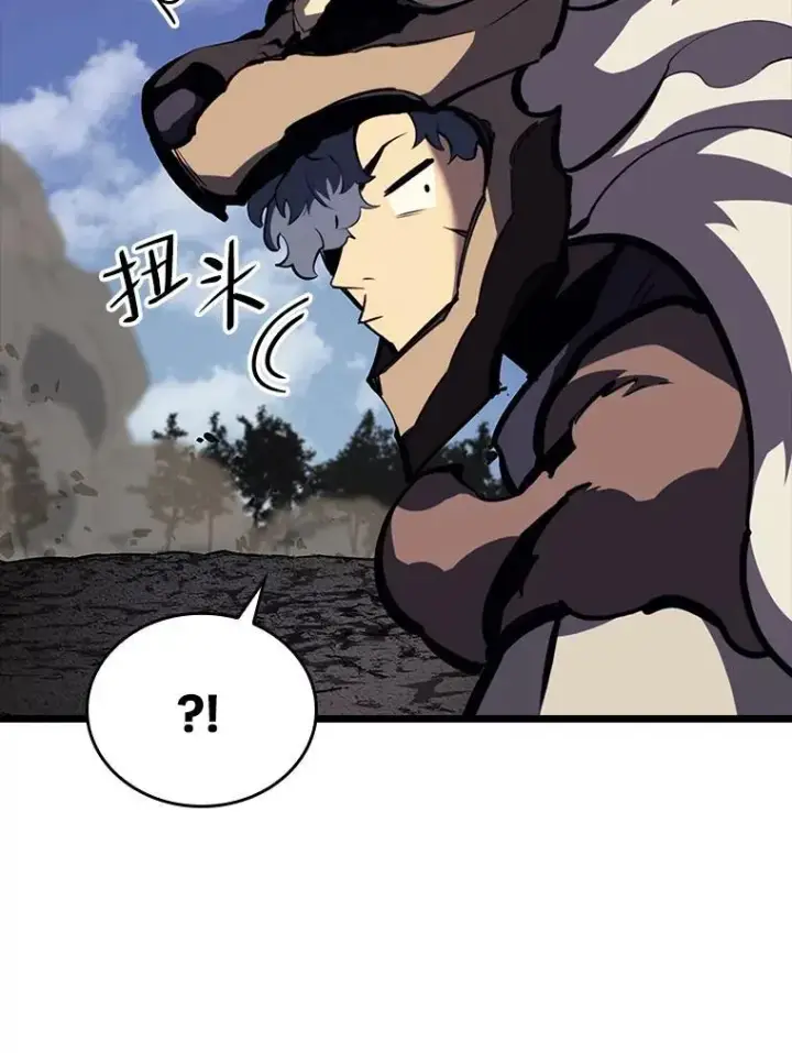 《SSS级狂战士回归》47.污染之森的守护者图144