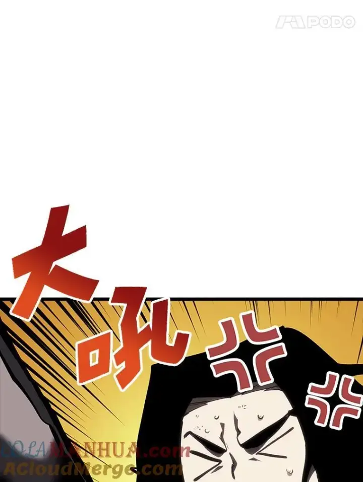《SSS级狂战士回归》47.污染之森的守护者图145
