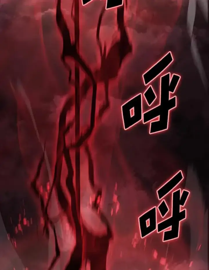 《SSS级狂战士回归》47.污染之森的守护者图175