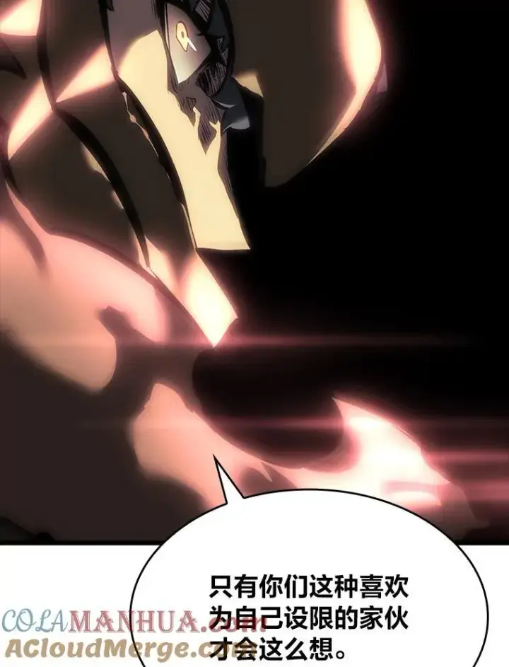 《SSS级狂战士回归》47.污染之森的守护者图29