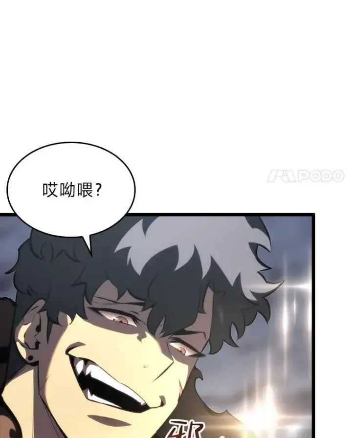 《SSS级狂战士回归》47.污染之森的守护者图4