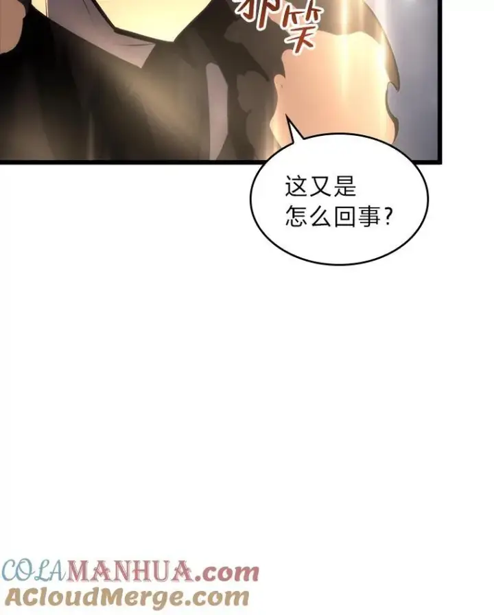 《SSS级狂战士回归》47.污染之森的守护者图5
