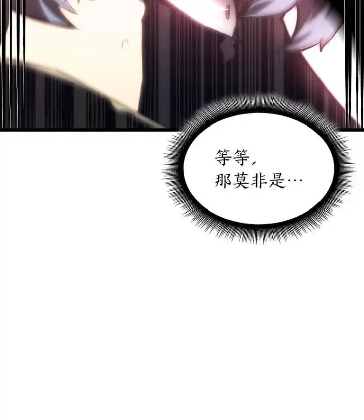 《SSS级狂战士回归》47.污染之森的守护者图67