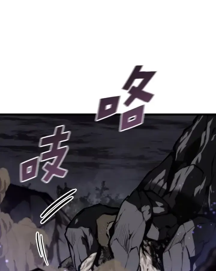《SSS级狂战士回归》47.污染之森的守护者图68