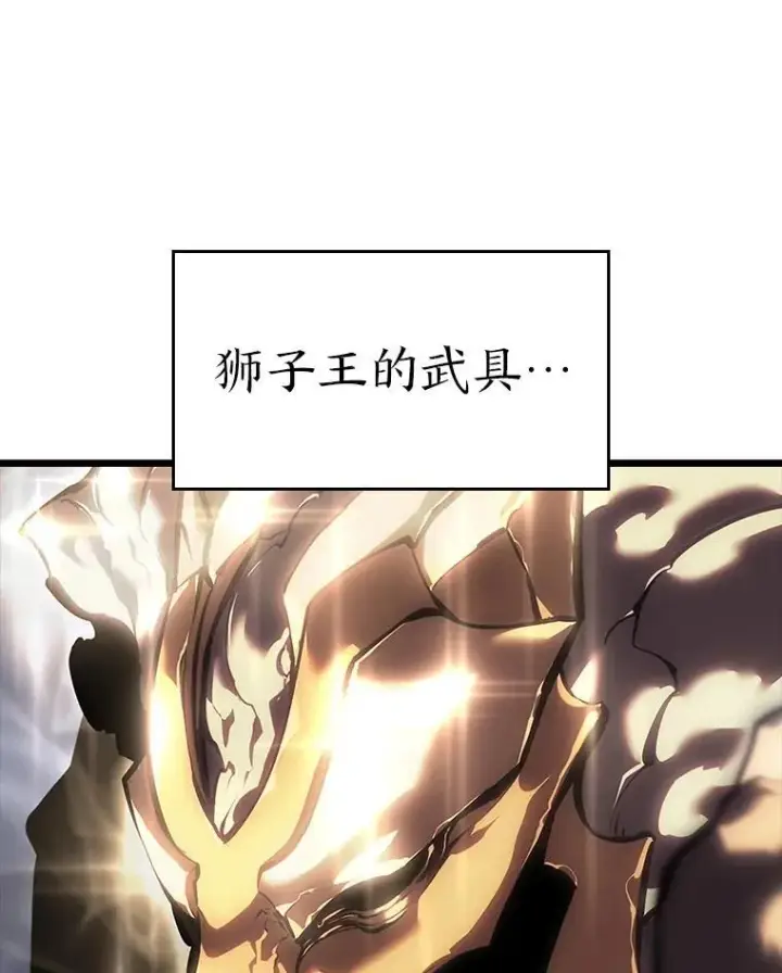 《SSS级狂战士回归》47.污染之森的守护者图8
