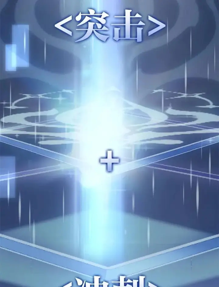 《SSS级狂战士回归》48.半精灵的认可图100