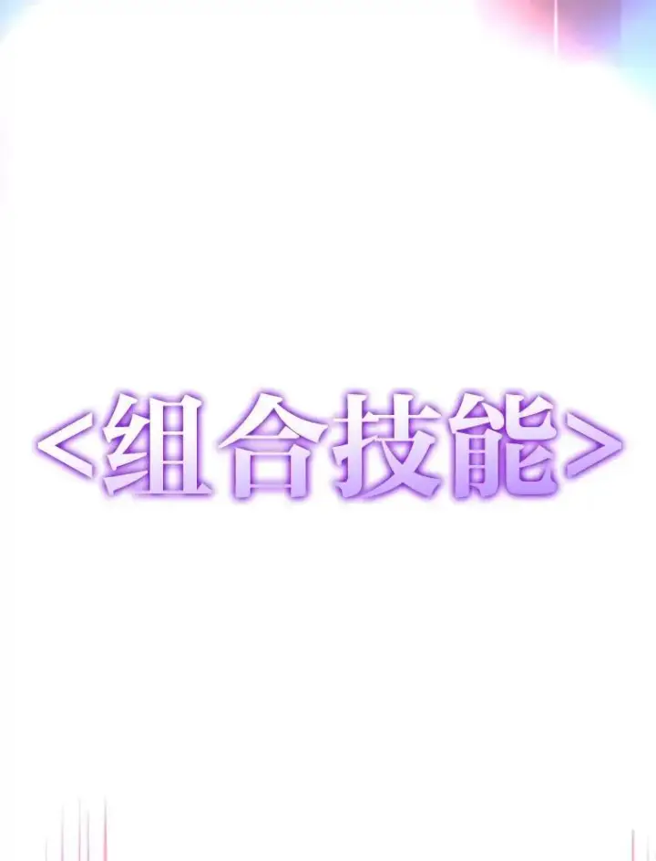 《SSS级狂战士回归》48.半精灵的认可图103