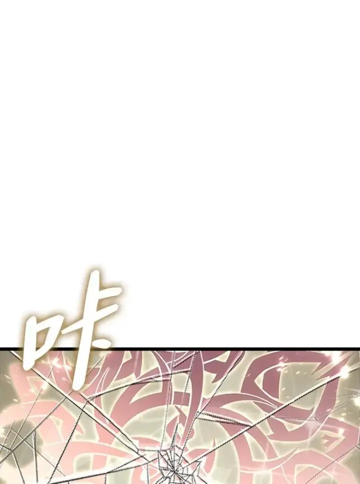 《SSS级狂战士回归》48.半精灵的认可图111