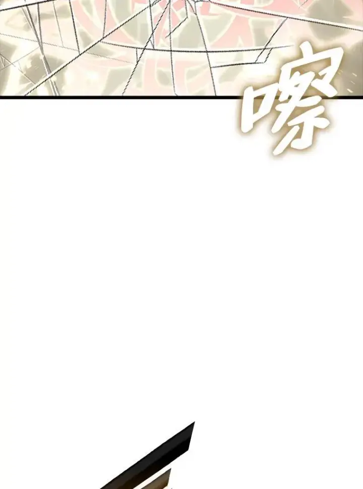 《SSS级狂战士回归》48.半精灵的认可图112