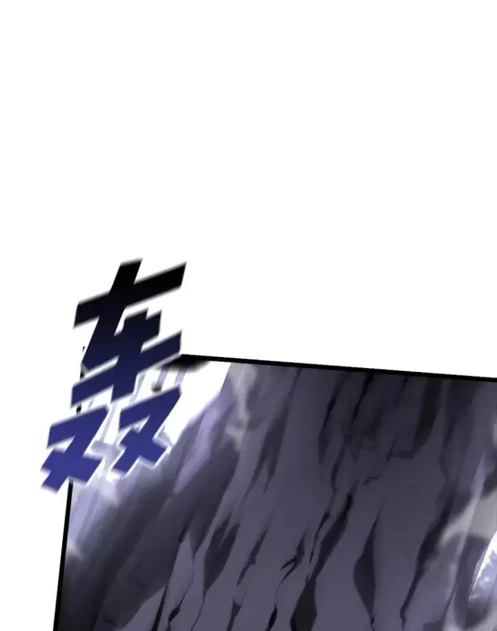 《SSS级狂战士回归》48.半精灵的认可图12