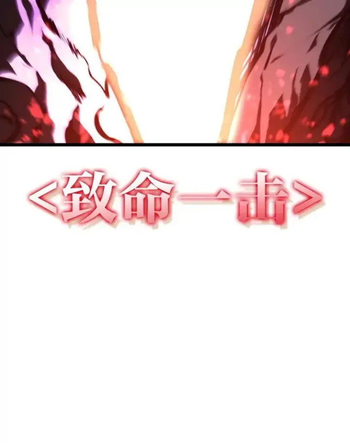 《SSS级狂战士回归》48.半精灵的认可图122