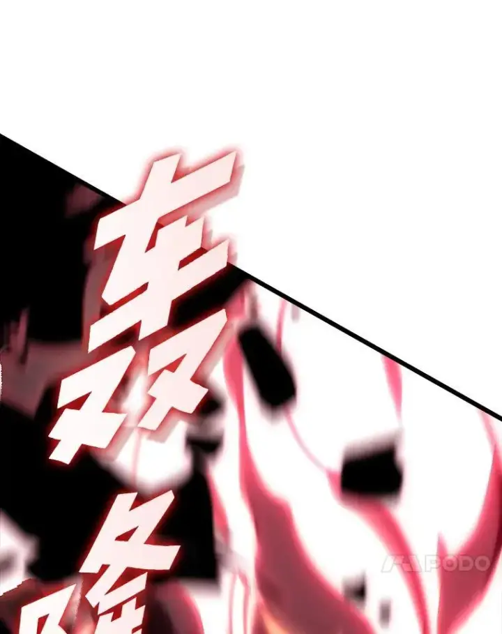 《SSS级狂战士回归》48.半精灵的认可图123