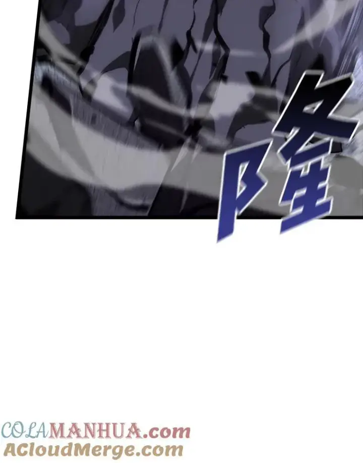 《SSS级狂战士回归》48.半精灵的认可图13