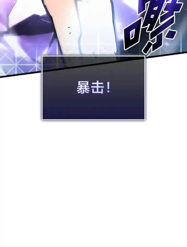 《SSS级狂战士回归》48.半精灵的认可图132