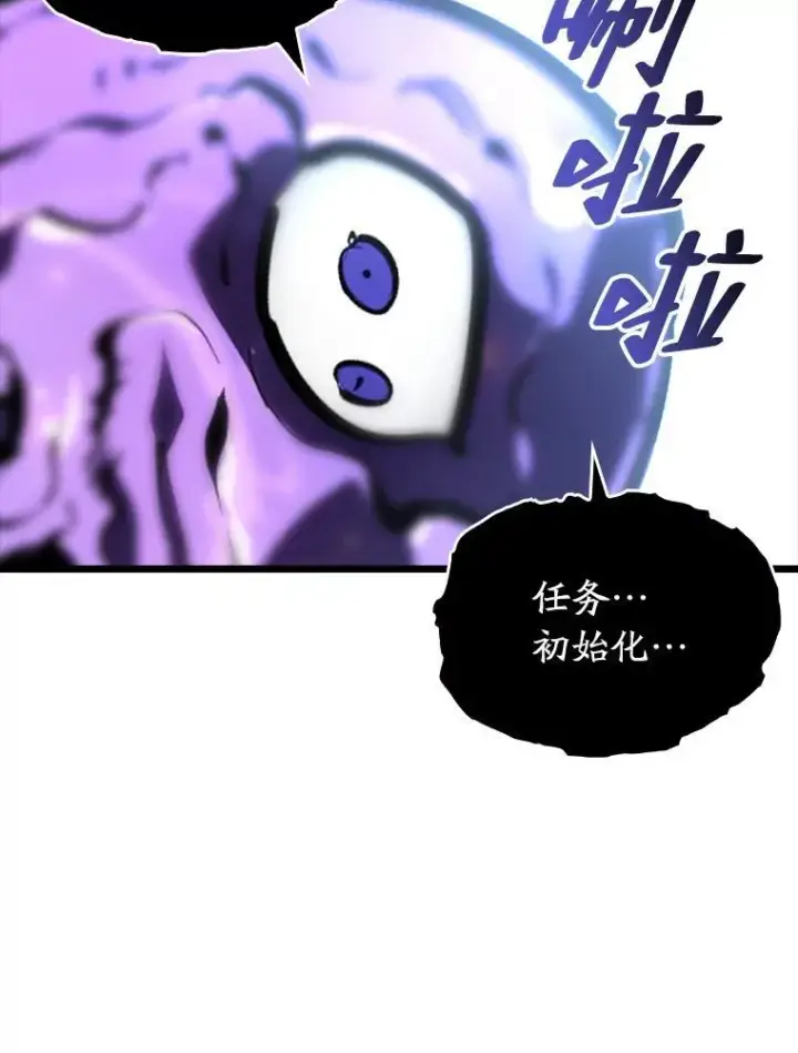 《SSS级狂战士回归》48.半精灵的认可图135