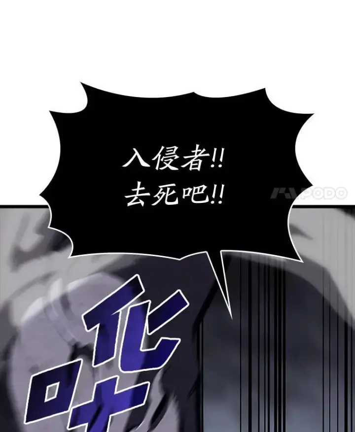 《SSS级狂战士回归》48.半精灵的认可图14
